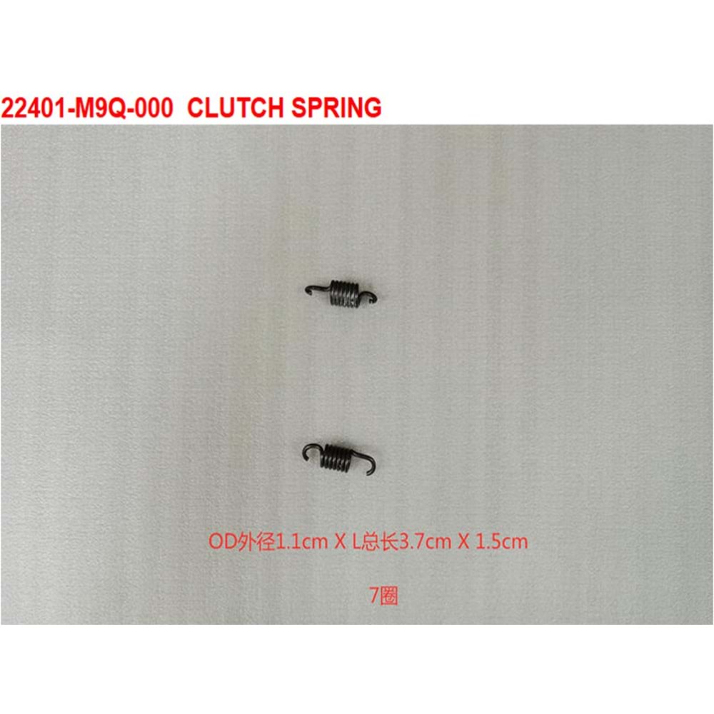 SYM YAYI VARYATOR DEBRIYAJ BALATASI YAYI ADET(PKT5) 22401-M9Q-000