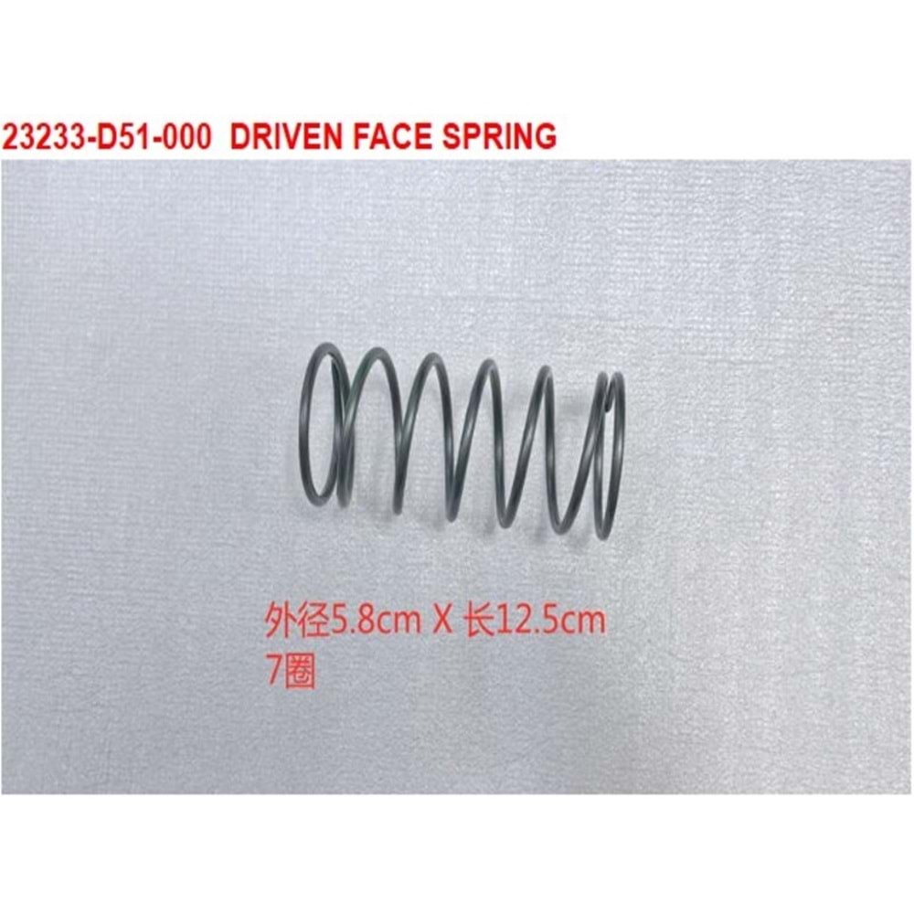 SYM MMBCU MAMBA 160 YAYI VARYATOR YAYI OYNAR YANAK YAYI ARKA 23233-D51-000